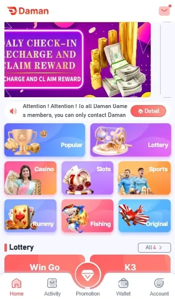 daman game app homepage screen